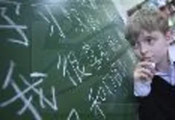 В Ярославле будут учить китайский язык