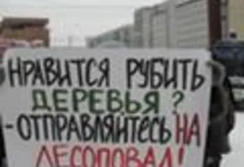 3 апреля в Ярославле пройдет митинг против застройки парков