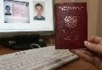 Прописка через Интернет доступна и в Ярославле