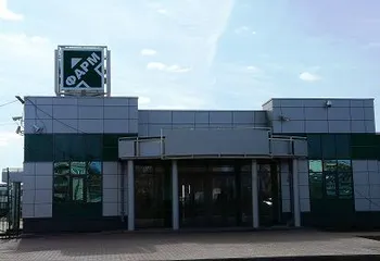 К сетям Ярэнерго подключен завод готовых лекарственных форм «Р-Фарм»