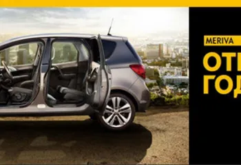 Компания Автомир приглашает на День открытых дверей