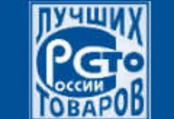 Ярославская продукция в списке лучших товаров России