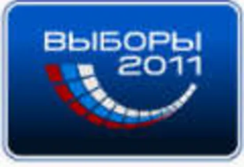 В Ярославской области подвели официальные итоги выборов