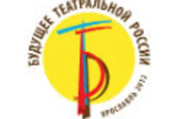 В Ярославле стартовал четвертый фестиваль «БТР»