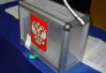 Выборы мэра Ярославля признаны состоявшимися и действительными