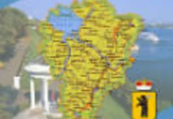 В Ярославле оценили эффективность работы местных властей