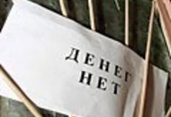 Долги по заработной плате продолжают расти