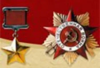 Ярославль может получить звание города воинской славы