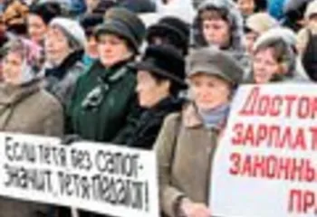 Для повышения зарплаты бюджетников у Ярославля нет денег