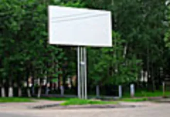 Агентство по рекламе и праздничному оформлению города, в составе ДСЭРГ, МКУ, будет ликвидировано