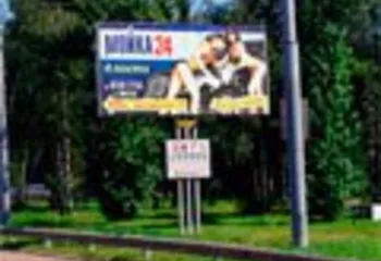 УФАС выявили 42 незаконные рекламные конструкции