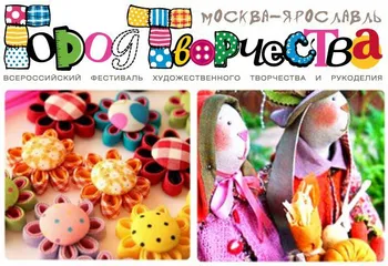 Ярославль в ожидании фестиваля «Город Творчества»