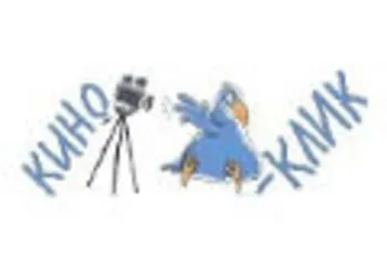 «Кино-Клик» снова в Ярославле