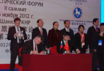 Ярославская область представила туристические проекты в Китае