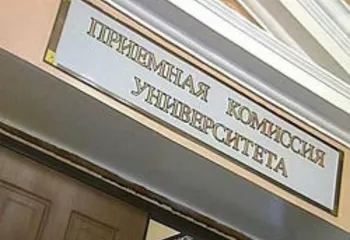 Областные власти отстаивали ярославские вузы в Москве