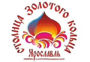 В Ярославле подвели итоги конкурса на разработку бренда города