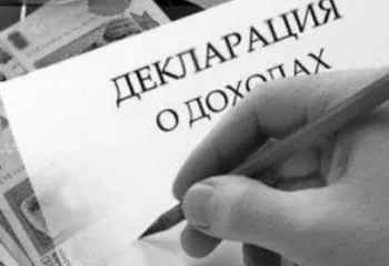 Губернатор области и мэр Ярославля отчитались о доходах за 2012 год