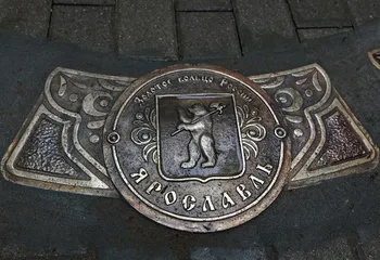 В Ярославле открыли «Нулевой километр Золотого кольца»