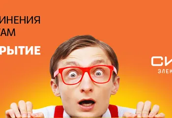 Приносим извинения конкурентам!