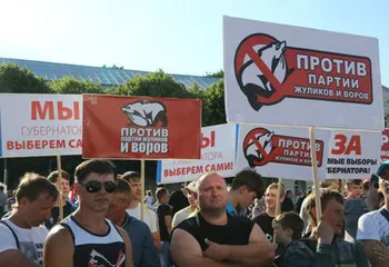 На Советской площади Ярославля прошел митинг оппозиционных партий