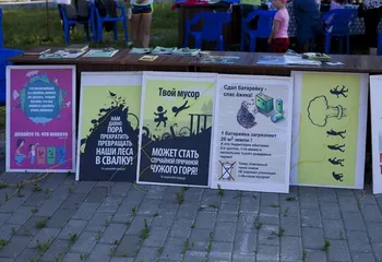 В Ярославской области прошла серия экологических акций