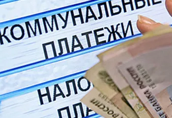 Планка для получения субсидии по оплате услуг ЖКХ в Ярославле вырастет до 17 %