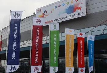 В Ярославле на форуме собрали интеллектуалов-школьников со всей России