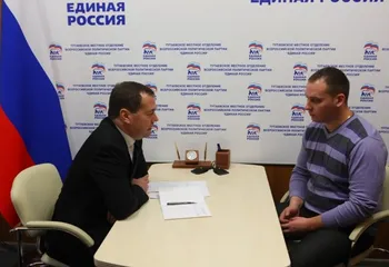 В Тутаеве Дмитрию Медведеву озвучили «проблему врачей» в моногородах