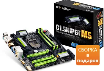 Акция Ситилинк: материнская плата Леди Гига