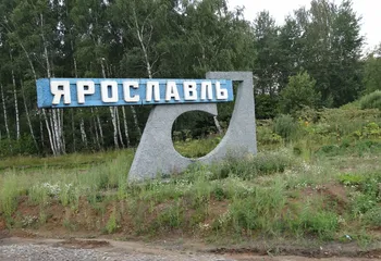 Ярославцы не против расширения границ города