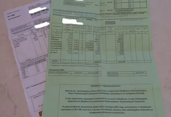 Управляющие компании ЖКХ в Ярославле «делят» Дзержинский район