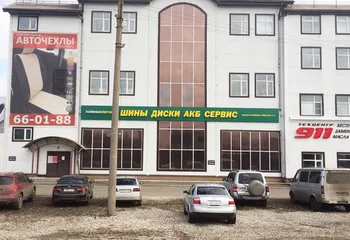 Автомобилисты Ярославля теперь могут обновить шины и диски в «Колеса Даром»