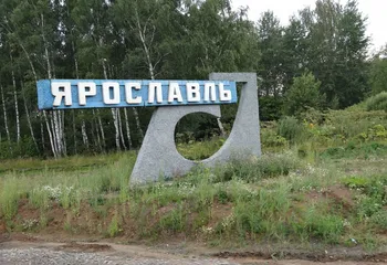 Ченцы присоединили к Ярославлю с третьей попытки