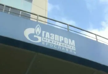 Газпром может уйти из Ярославской области?