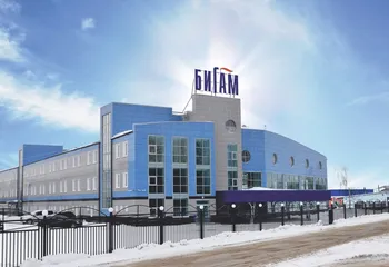 Компания "Бигам" подозревается в неуплате налогов