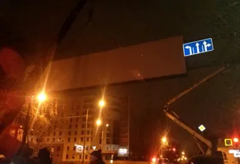 В Ярославле больше нет незаконных рекламных конструкций арочного типа