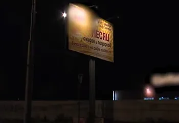 Бюджет Ярославля на освещение улиц используется неэффективно?