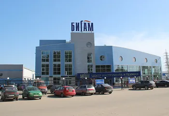 «Бигам» в течение недели погасит недоказанную задолженность