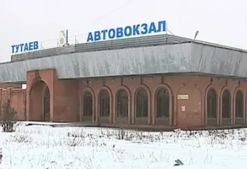 В Тутаеве автовокзал перенесут в центр города