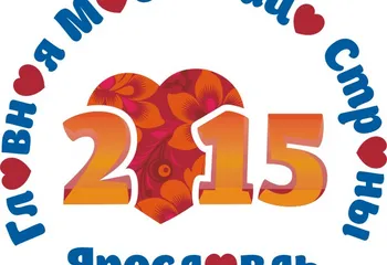 Ярославская Масленица-2015 пройдет с новой эмблемой