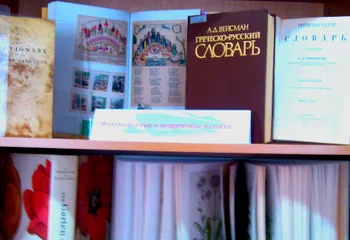 Ярославская область – одна из самых читающих