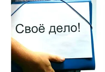 Переславский район награждён национальной премией «Бизнес-успех»