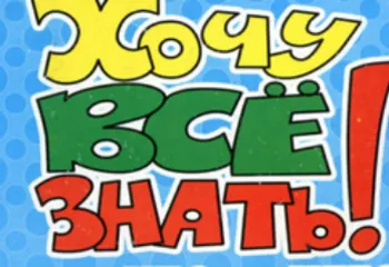 В Ярославской области реализуется школьный образовательный проект о правах и свободах