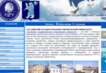 В Ярославле закрыли вуз