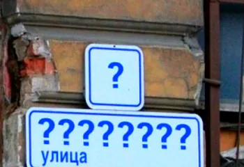 В Ярославле появится новая улица