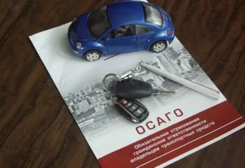 Ярославские антимонопольщики взялись за страховые компании