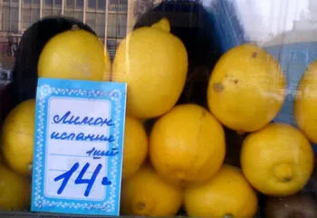 Александр Князьков предложил меры по регулированию цен на продукты