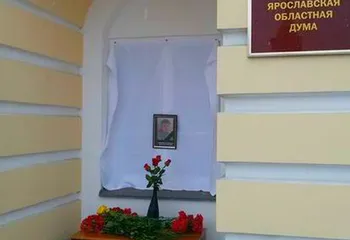 Ярославские депутаты поедут на похороны убитого Бориса Немцова в Москву