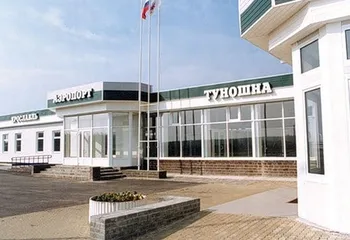 Этим летом из Ярославля можно будет улететь в Анапу