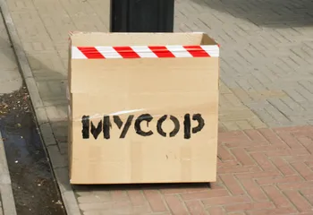 Первая волна субботников прошла в Ярославле несмотря на погоду